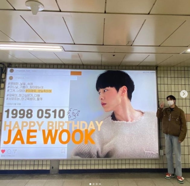 배우 이재욱 / 사진 = 이재욱 인스타그램