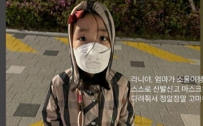 이윤지, 화재경보기 오작동에 "애 둘 챙기는데 가슴이 쿵쾅"