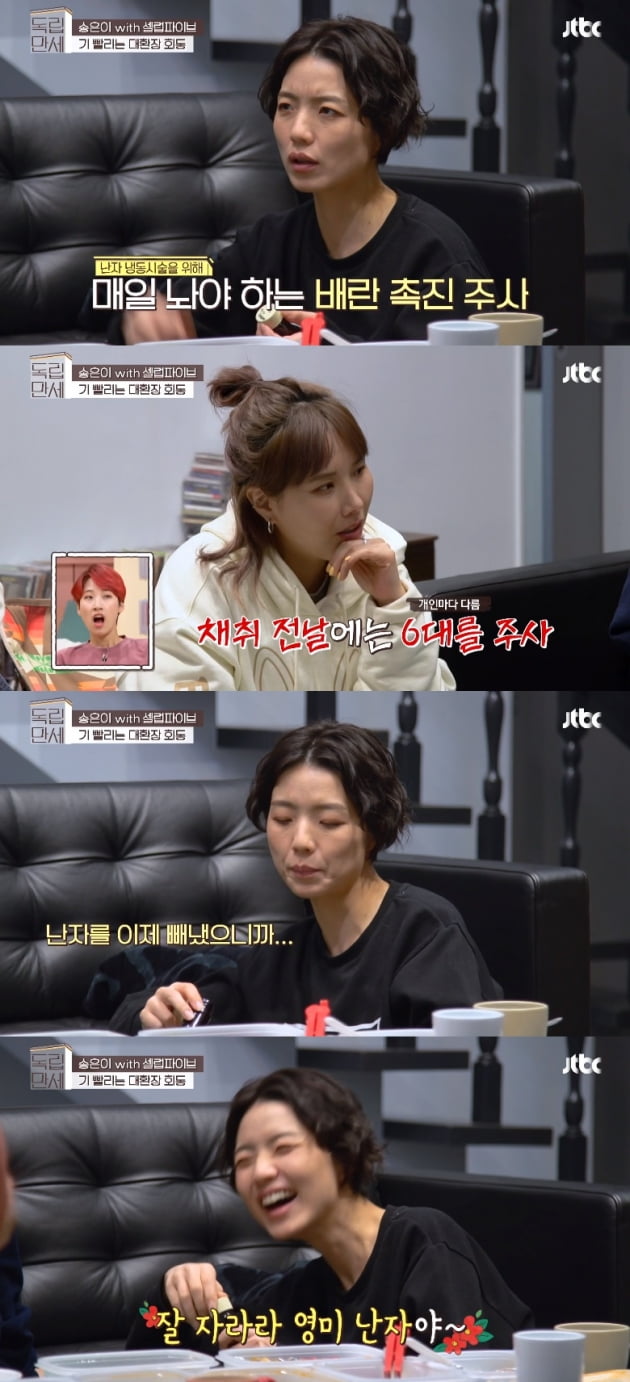 /사진 = JTBC '독립만세'