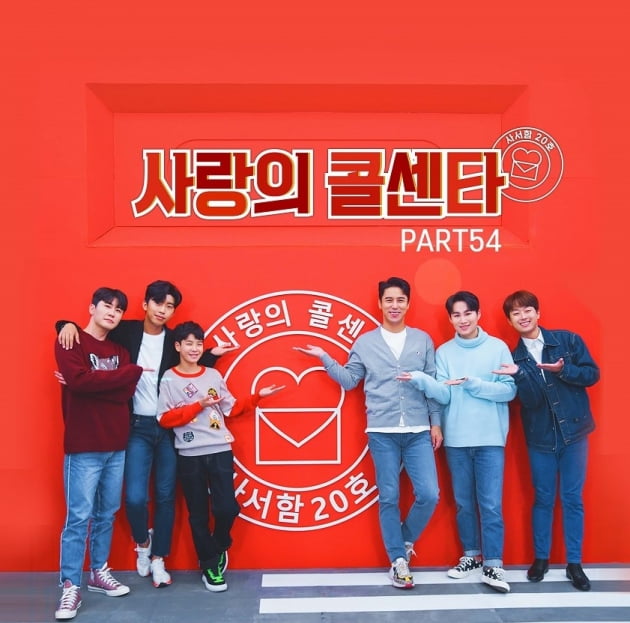 이찬원 '연하의 남자' 등 '사랑의 콜센타' 음원 오늘(11일) 공개