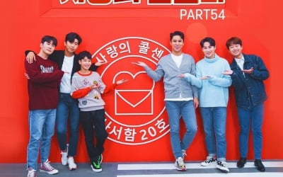 이찬원 '연하의 남자' 등 '사랑의 콜센타' 음원 오늘(11일) 공개