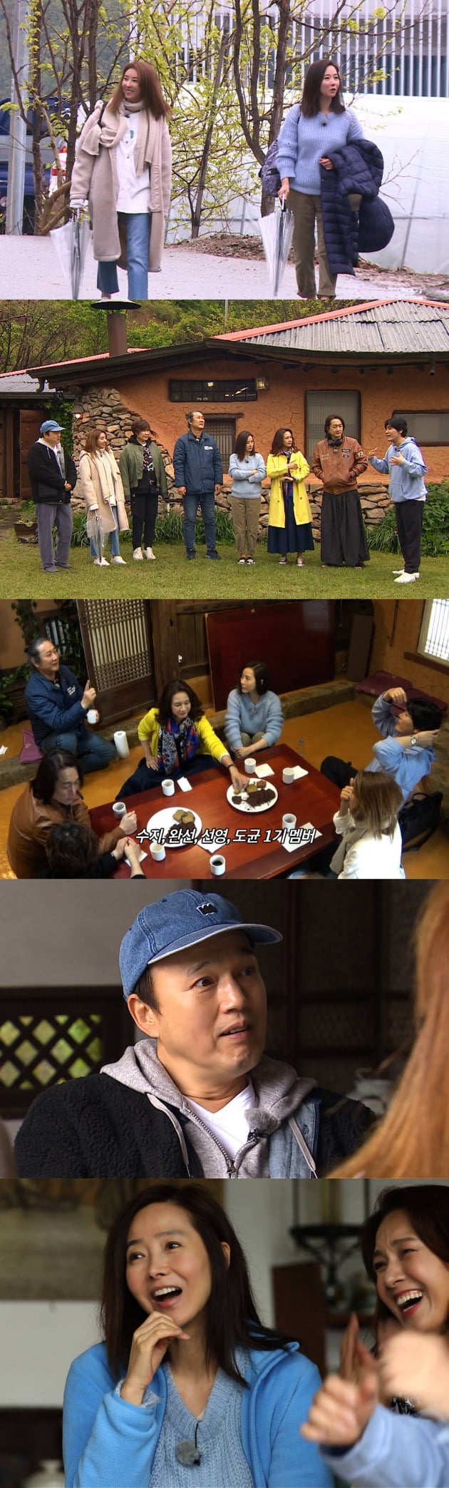 '불타는청춘' 예고/ 사진=SBS 제공