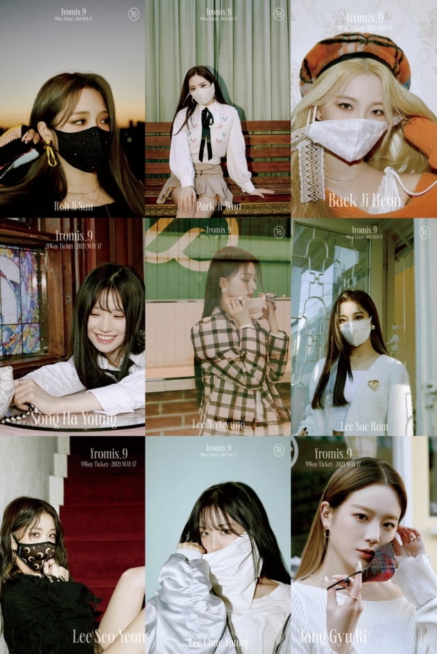 걸그룹 프로미스나인/ 사진 = 오프더레코드