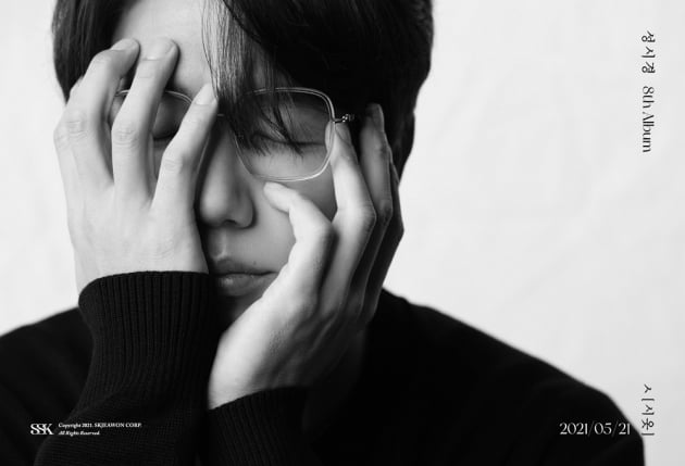 가수 성시경 /사진 = 에스케이재원