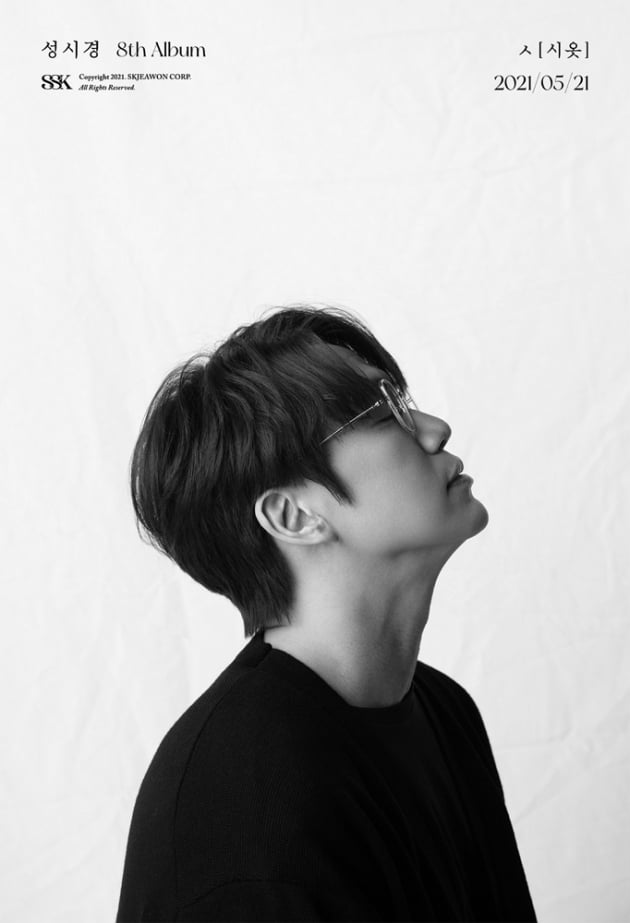 가수 성시경 /사진 = 에스케이재원