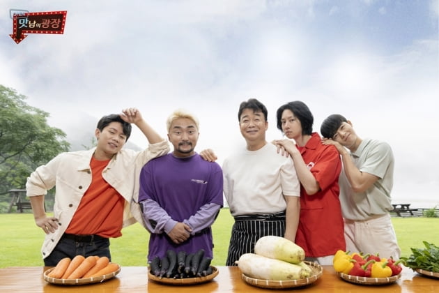 '맛남의 광장'/ 사진=SBS 제공