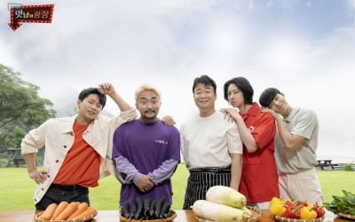 '맛남의 광장' 측 "김희철·김동준·유병재 하차…새 시즌 준비" [공식]