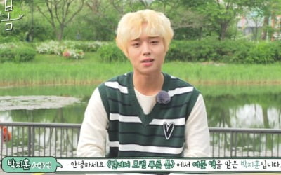 박지훈X강민아 '멀리서 보면 푸른 봄' 제작기 공개…6월 첫 방송