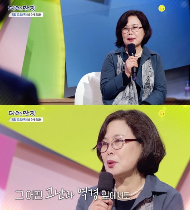/사진=EBS '인생 이야기 파란만장' 예고편