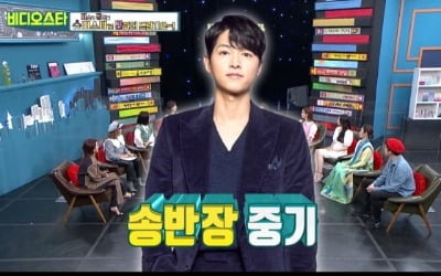 [스타탐구생활]'파도 파도 송중기 예찬', '빈센조' 종영에도 쏟아지는 이유
