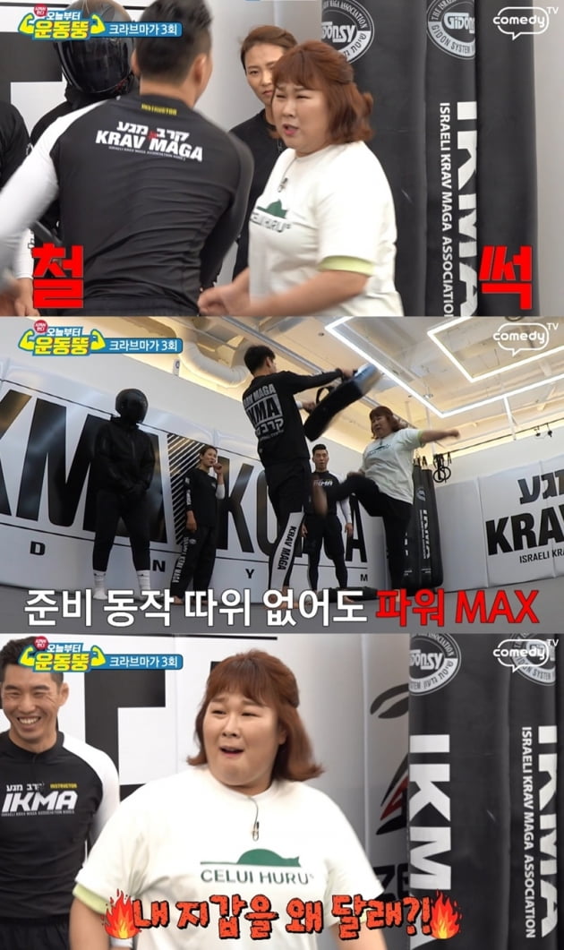 '맛있는 녀석들' / 사진 = 코미디TV 제공