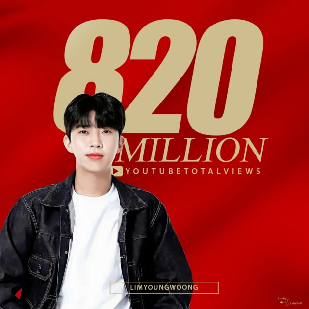 '트롯 새역사' 쓴 임영웅...유튜브 채널 조회수 8억2000만뷰 돌파 