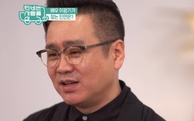 이광기 "아들 사망보험금 쓸 수 없었다…아이티에 기부" ('TV는 사랑을')[종합]