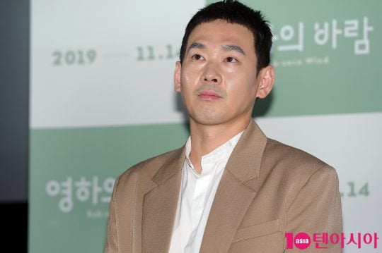 배우 박종환. /텐아시아DB