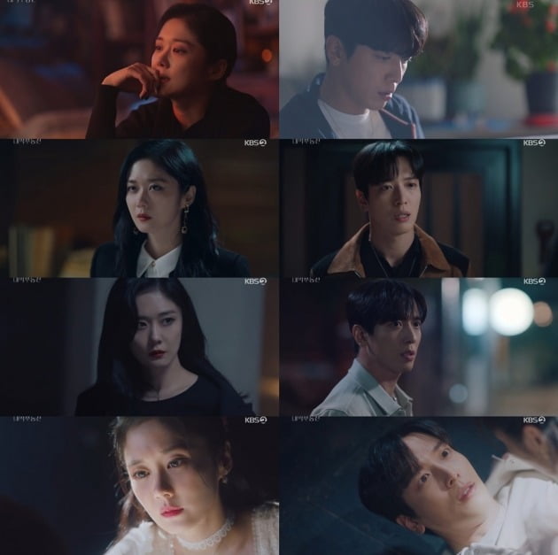 사진=KBS2 '대박부동산' 방송 화면.