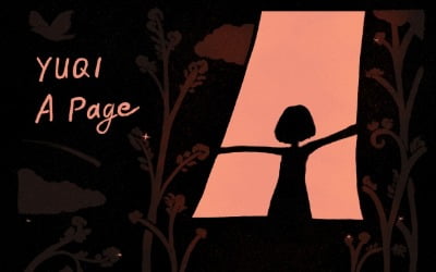 (여자)아이들 우기, 오늘(13일) 솔로 싱글 'A page' 글로벌 발매