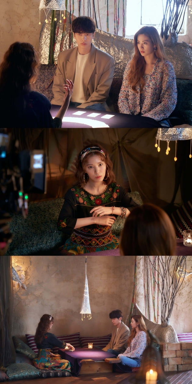 '오! 주인님' 최종회 예고/ 사진=MBC 제공