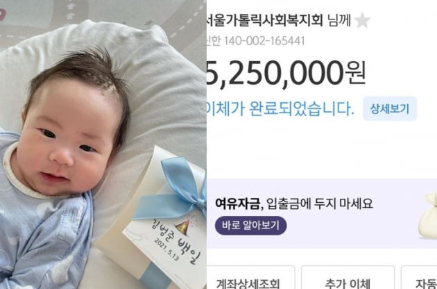 /사진=박은영 인스타그램