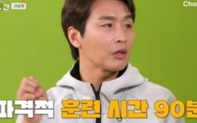 은혁 "쉽게 말하면 꿀이야" 꿀잡 이미지 메이킹? ('잡동산')