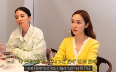 '타일러권♥' 제시카 "결혼? 시기 봐서 해야지" 결혼 언급