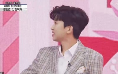 임영웅, 장민호에 장난 "짱아? 장민호 아저씨" ('사랑의 콜센타')