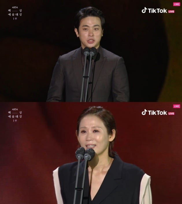 사진='백상예술대상' 방송 화면.