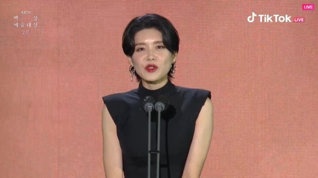 사진='백상예술대상' 방송 화면.