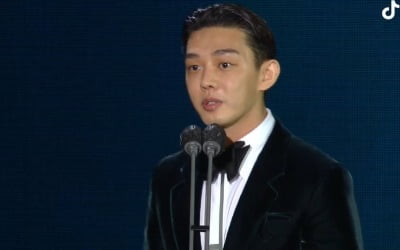 [2021 백상예술대상] 유아인X전종서, 영화 최우수연기상 수상