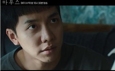 '마우스' 이승기vs정애리, 프레데터 탄생의 진실 드러났다