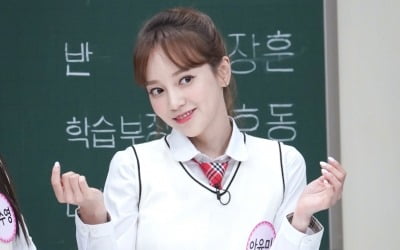 '아는 형님' 아유미 "서장훈 점쟁인 줄 알았다"