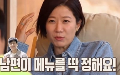 전혜진 "♥이선균 메뉴 항상 정해줘"…임시완, 실수 연발 ('바퀴달린집2') [종합]