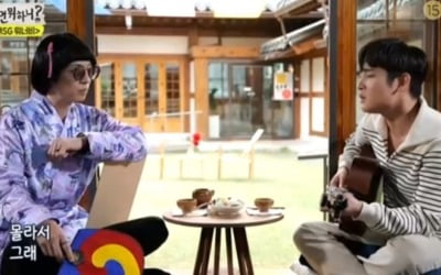 '놀면 뭐하니' 정상동기·M.O.M, 톱8 최종 무대만 남았다 [종합]