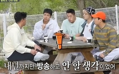 안정환 "내년에 방송 은퇴, 바지에 분비물까지" ('집사부일체')[종합]