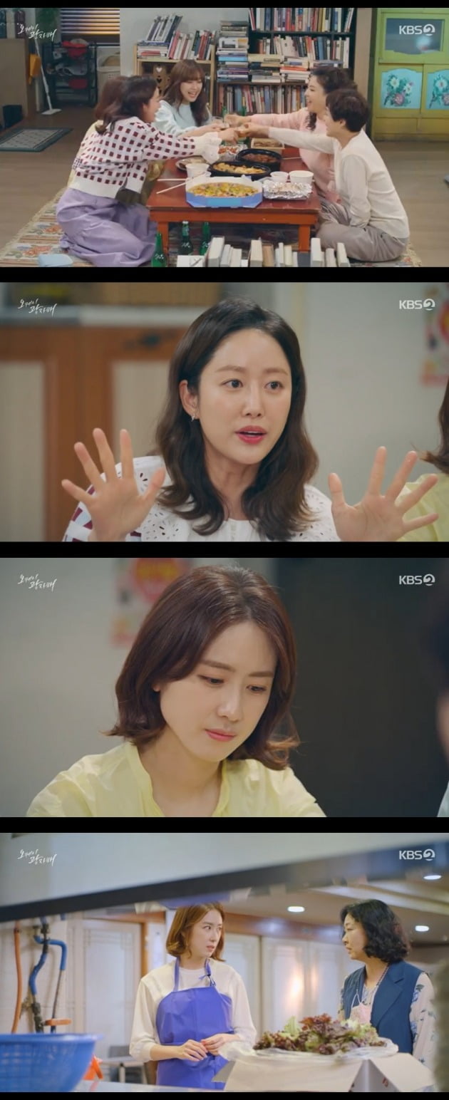 사진=KBS '오케이 광자매' 방송 화면.