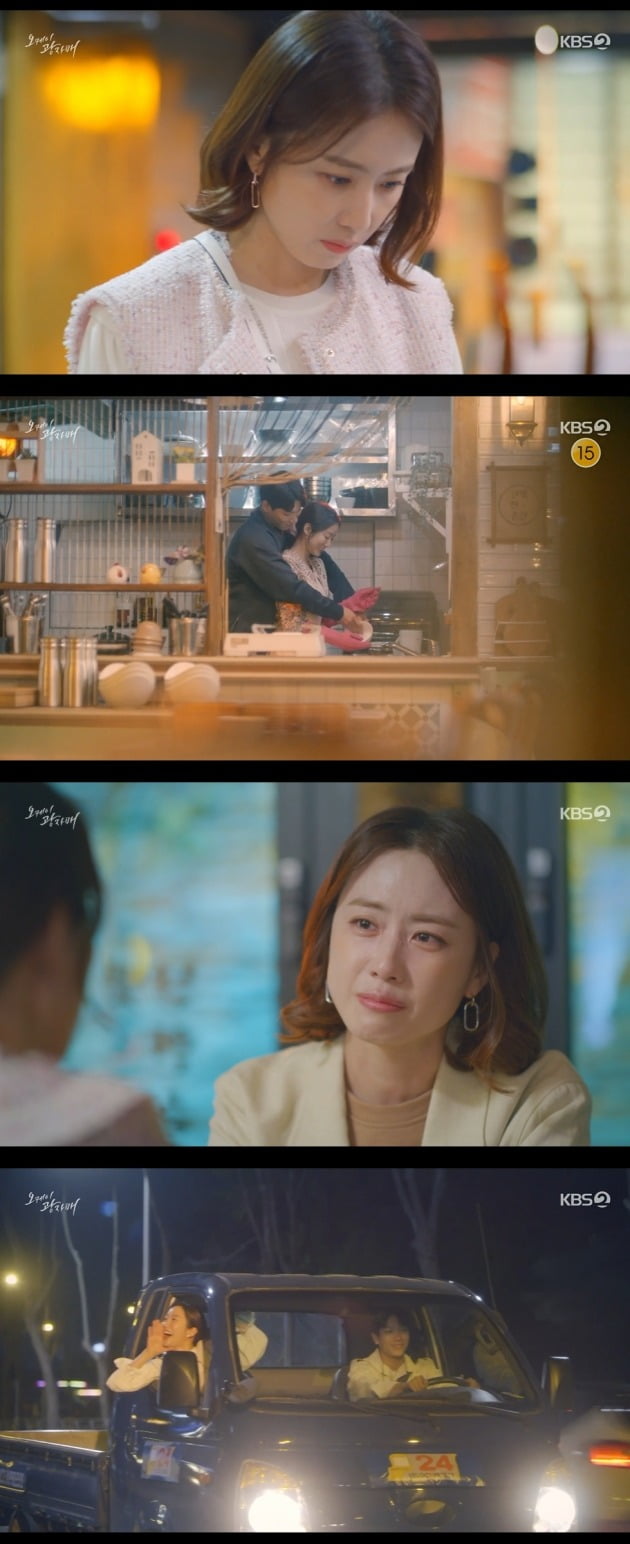 사진=KBS '오케이 광자매' 방송 화면.
