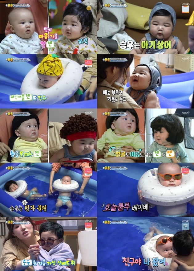 사유리 아들 젠, 정미애 넷째 아들과 '빅보이즈' 결성