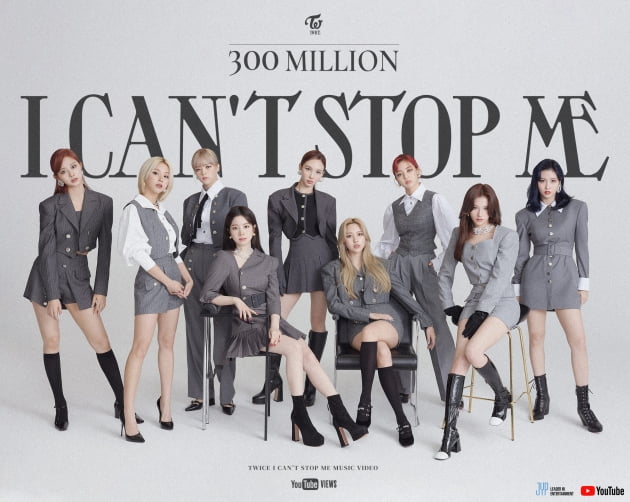 사진제공=JYP엔터테인먼트