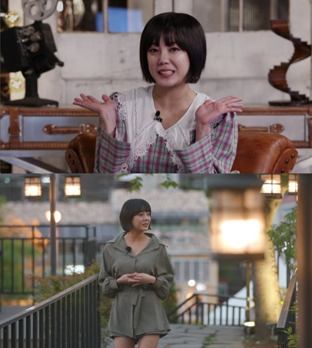 '연애도사' 고은아 / 사진 = SBS플러스 제공