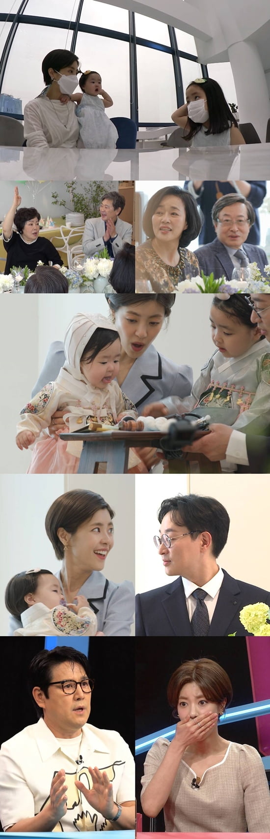 '동상이몽2' 예고/ 사진=SBS 제공