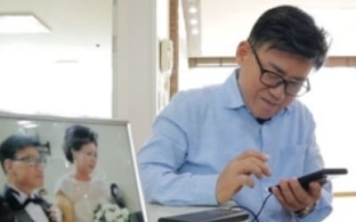 엄영수, 세 번째 결혼+개명 파란만장 인생 ('마이웨이')