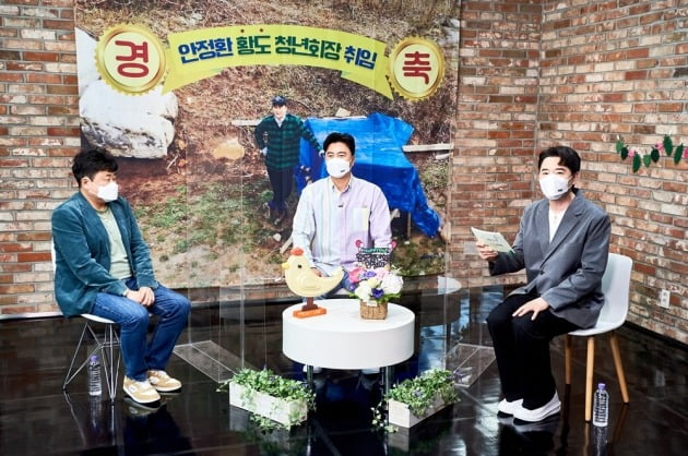 '안다행'./사진제공=MBC