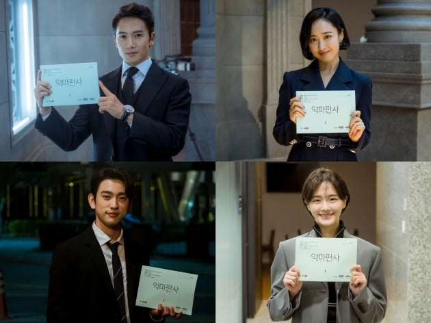 '악마판사' 대본리딩./사진제공=tvN