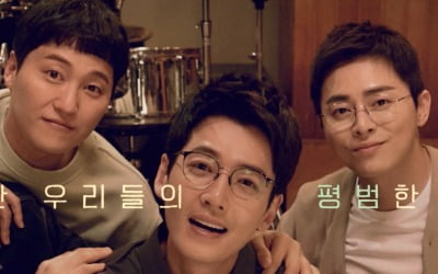 '슬의생2' 제작진 "조정석→전미도, 5인방 관계 변화"