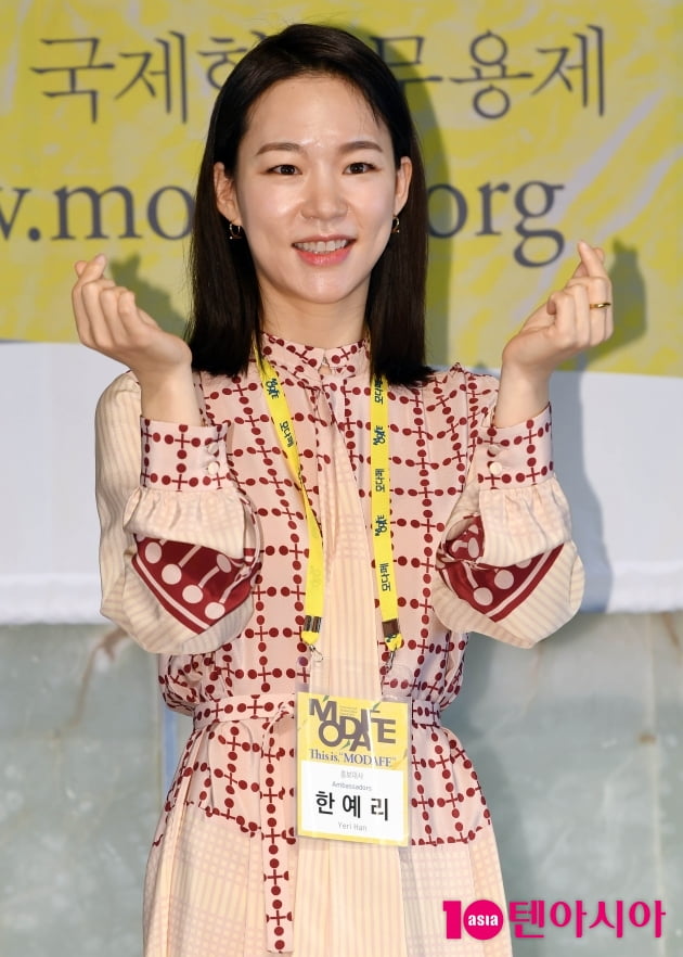 [TEN 포토] 한예리 '하트 뿌려요~'