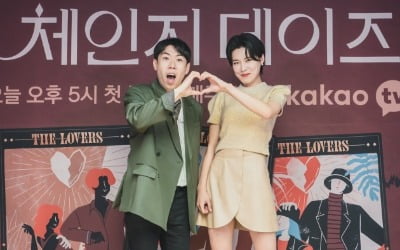 '체인지 데이즈' 장도연 "'하트시그널' 같은 건 줄…사기 당한 기분"