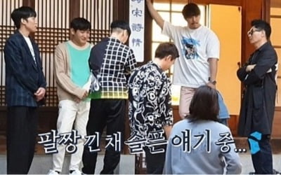 지석진, MSG워너비 TOP8 불화설 해명 "우리 사이 좋다"