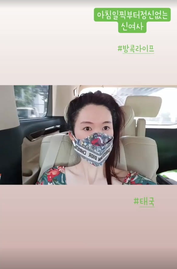 사진=신주아 인스타그램