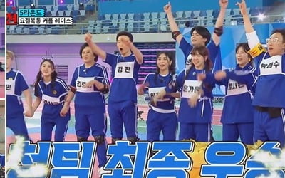 은가은·신인선 vs 홍지윤·이대원 '일일 비지니스 커플' 맹활약 ('화요청백전')
