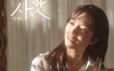 양지은 "지금이 꽃피는 봄날…나만의 色 뚜렷하게 나타낼 것" [일문일답 전문]