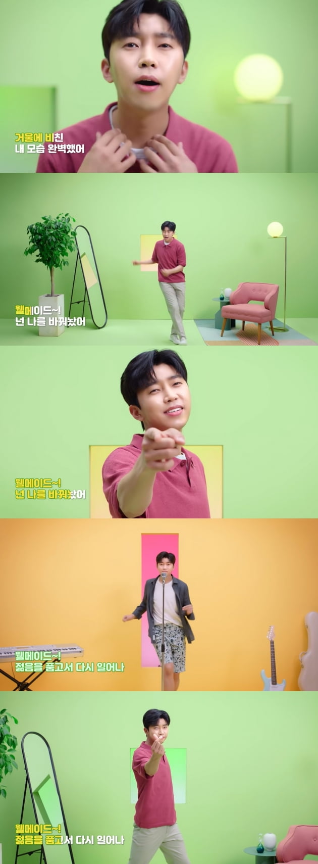 임영웅, CM송 '젊음을 그대에게' 200만뷰 돌파…목소리+몸짓 '중독성甲'